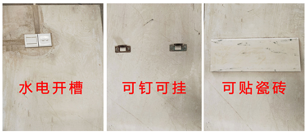 alc輕質(zhì)隔墻板安裝后可以開(kāi)槽嗎？