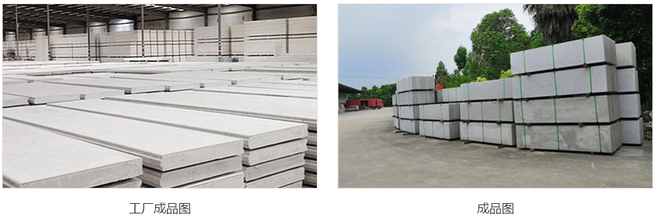 alc輕質(zhì)隔墻板能耐腐蝕性嗎？