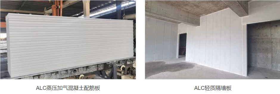 alc隔墻板耐用性怎么樣？